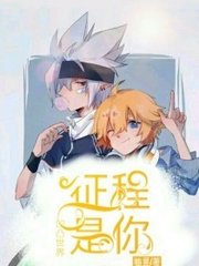 英语课代表逼真紧